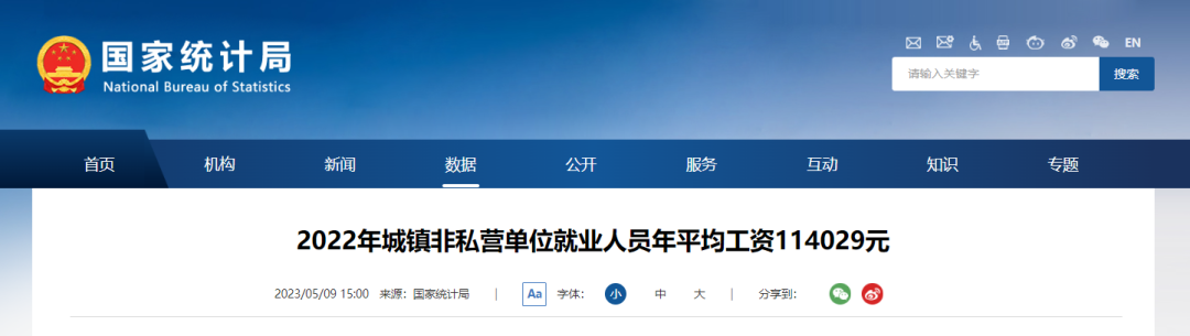 1683877353893813.png 微信圖片_20230512154044.png