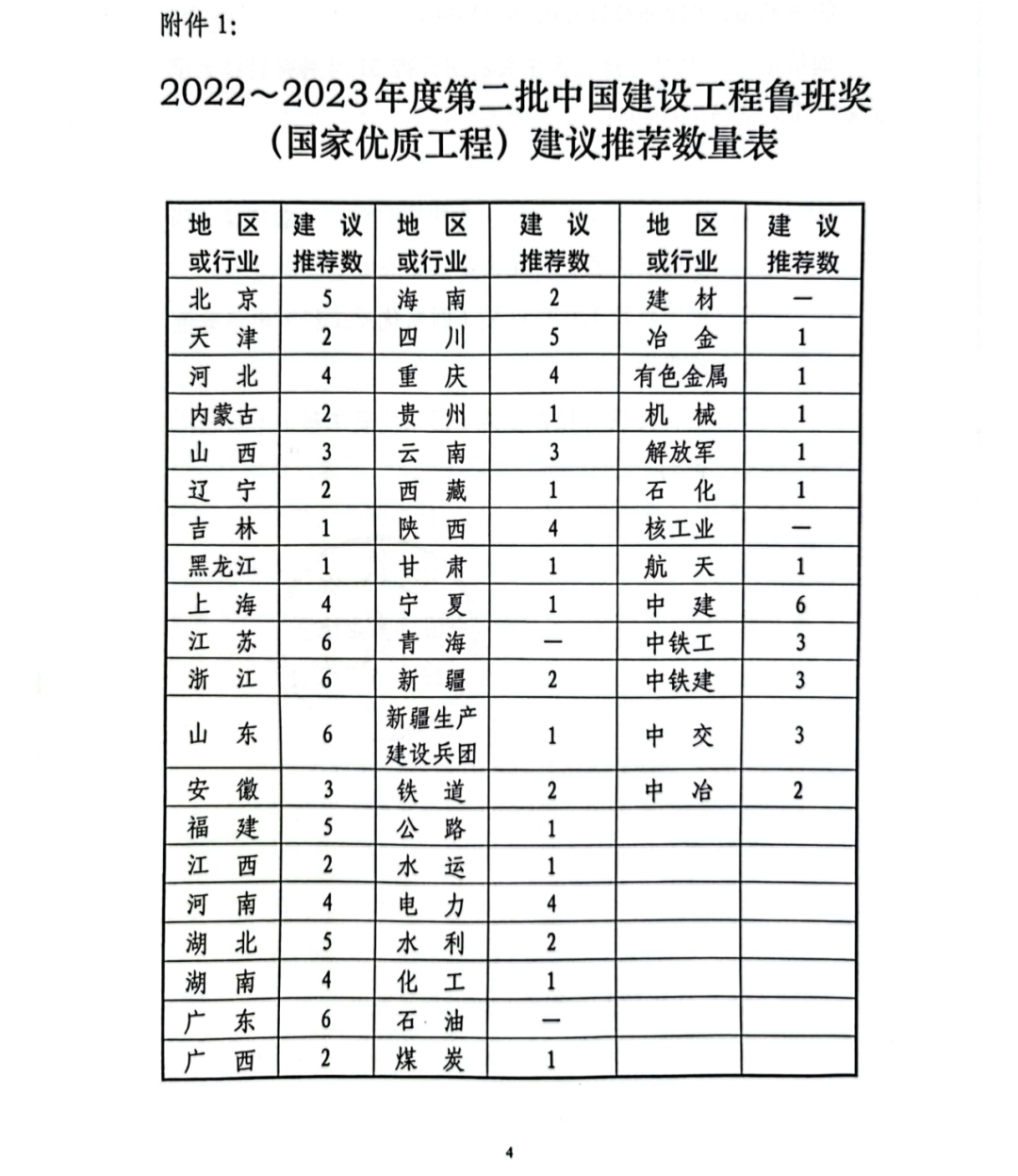 1684478050386812.png 640 (1)_副本.png